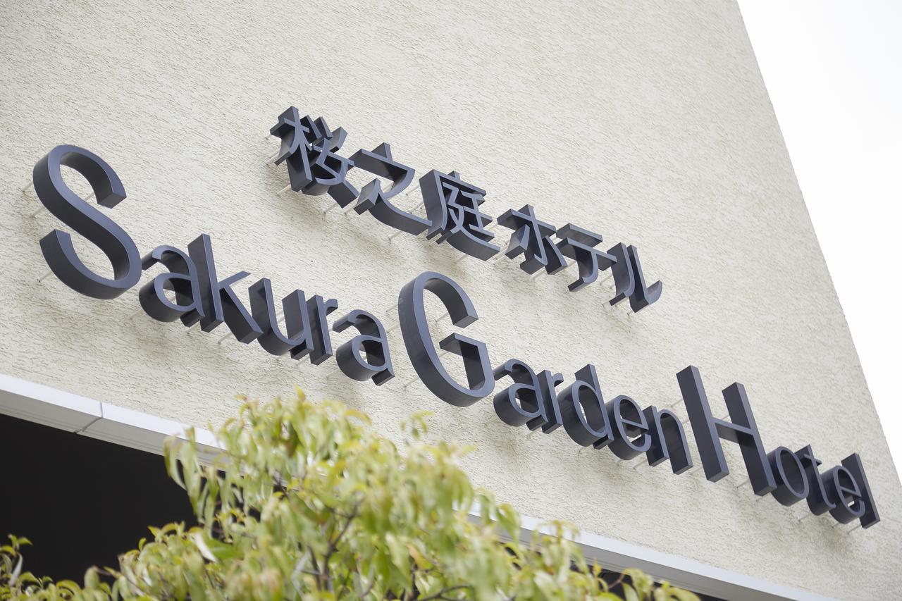 Hotel Sakura Garden Ōsaka