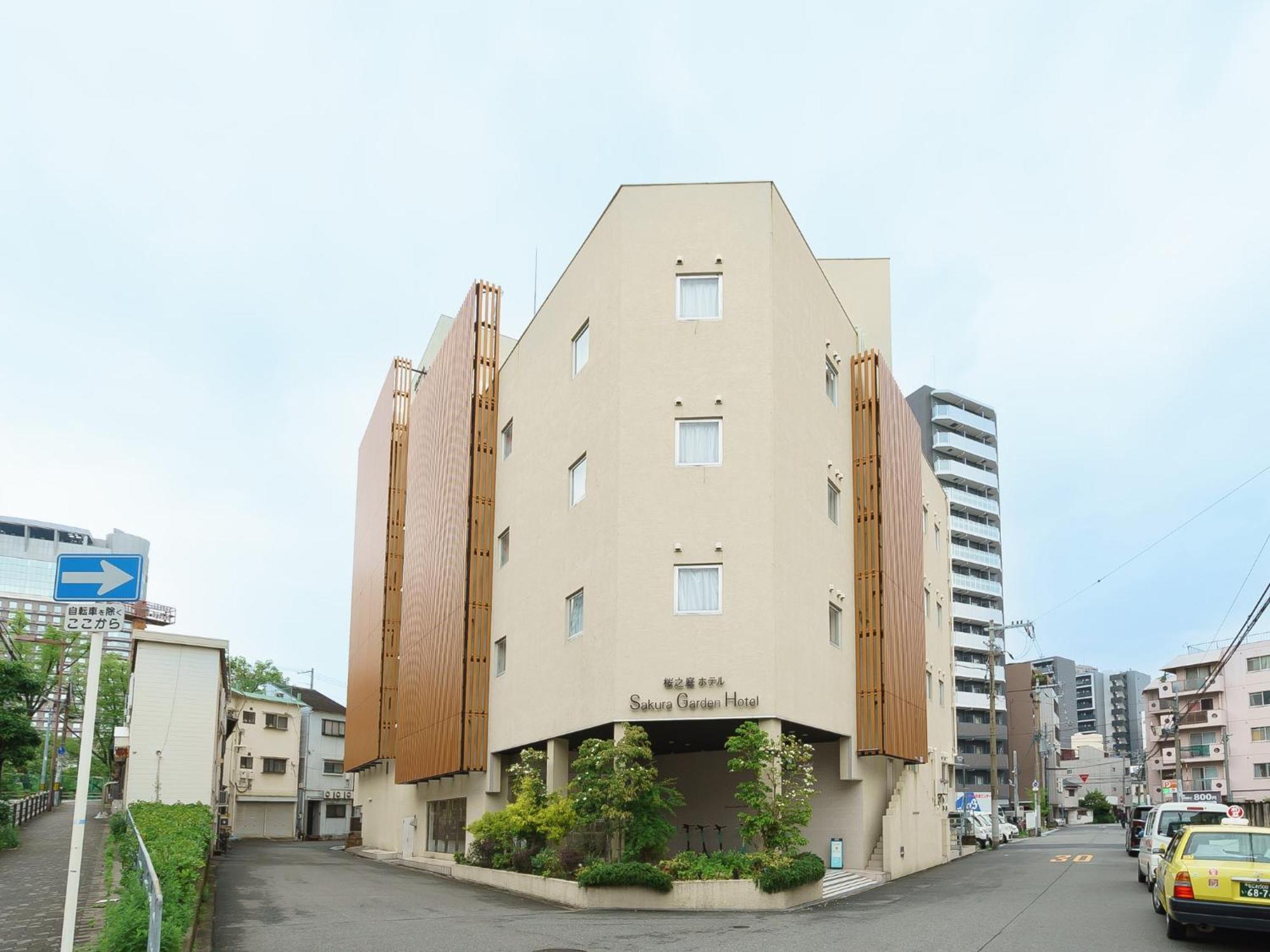 樱花花园酒店 酒店 3*